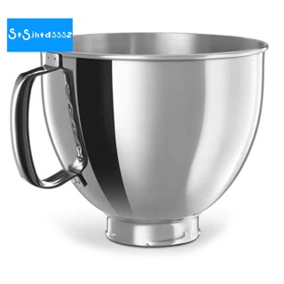 ชามผสมอาหาร สเตนเลส 304 4.5-5 QT 5 Quart สําหรับ KitchenAid Classic&amp;Artisan Series