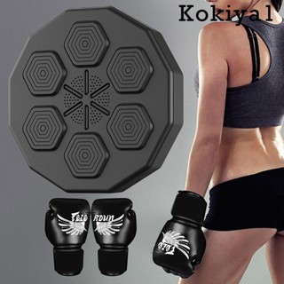 [Kokiya1] เครื่องชกมวย ศิลปะการต่อสู้ การฝึกอบรม ปฏิกิริยา ทดสอบกองกําลัง
