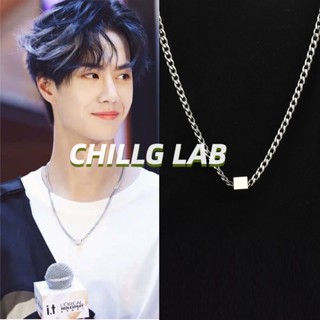 CHILLG LAB สร้อยคอบล็อกสร้อยคอสไตล์เดียวกันของ Wang Yibo บุคลิกภาพที่เรียบง่ายและหลากหลายเหล็กไทเทเนียมไม่จางหายจี้น้ำกระดูกไหปลาร้าญี่ปุ่นและเกาหลีฮาราจูกุ