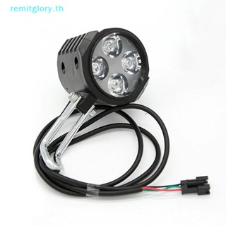 Remitglory 2 in 1 ไฟหน้าจักรยานไฟฟ้า LED 4 ดวง 12W กันน้ํา พร้อมสวิตช์ไฟ TH