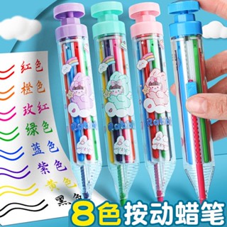 [ Fun] พร้อมส่ง ปากกาดินสอสี อเนกประสงค์ หมุนได้ 8 in 1 ล้างทําความสะอาดได้ หลากสี สําหรับวาดภาพระบายสี