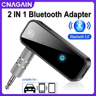 Cnagain อะแดปเตอร์รับส่งสัญญาณไร้สาย บลูทูธ 5.0 3.5 มม. 2-in-1 สําหรับทีวี โปรเจคเตอร์ PC หูฟัง ระบบเสียงรถยนต์