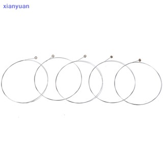 Xianyuan สายกีตาร์อะคูสติก E-1 5 ชิ้น