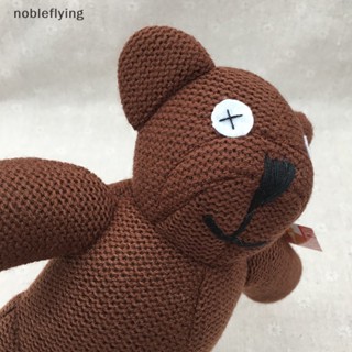 Nf ตุ๊กตาหมีบราวน์ ตุ๊กตาการ์ตูนอนิเมะ Mr Bean Bear สีน้ําตาล ของเล่นสําหรับเด็ก 1 ชิ้น