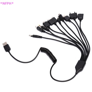 Nfph&gt; ใหม่ สายชาร์จโทรศัพท์มือถือ เกม USB อเนกประสงค์ 10 in 1