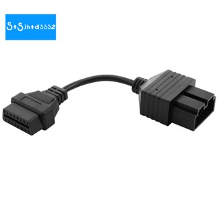 Obd อะแดปเตอร์สายเคเบิ้ล 2 สาย สําหรับเครื่องสแกนเนอร์ KIA 20 Pin เป็น 16 Pin OBD2 OBD สําหรับ KIA 20Pin