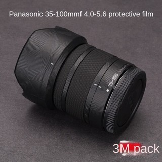 ฟิล์มสติกเกอร์ ป้องกันเลนส์ ลายพราง สําหรับ Panasonic LUMIX G 35-100F4.0-5.6 35-100 3M