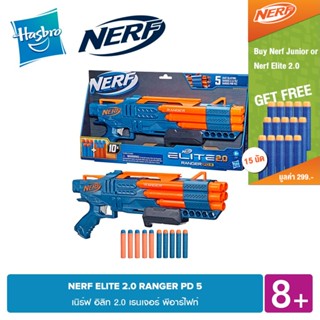 NERF ELITE 2.0 RANGER PD 5 เนิร์ฟ อิลิท 2.0 เรนเจอร์ พีอาร์ไฟท์