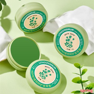 1pcs Admd Anti-itching Cooling Cream Relief Itch Skin Protect Cream Cooling Ointment ฤดูร้อนสดชื่น Antipr Baby Cooling Oil