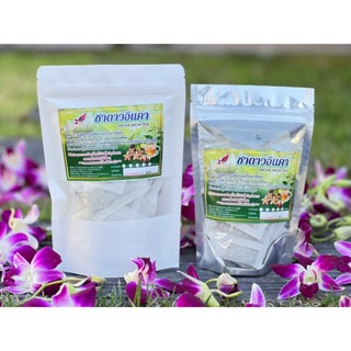 ชาดาวอินคา สูตร 3 (ใบผสมเปลือกถั่วดาวอินคา) ขนาดบรรจุ 100 ซองชา Sacha Inchi Tea ผ่านการอบและคั่ว สะอาดปลอดภัย รสชาติก...