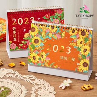 TAYLOR2PV ปฏิทินตั้งโต๊ะ ปี 2023 วางแผนรายสัปดาห์ อุปกรณ์สํานักงาน เครื่องเขียน กําหนดการ ดอกไม้ ปฏิทิน เครื่องเขียน