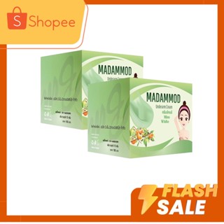 Madammod Underarm cream ครีมทารักแร้ มาดามมด รักแร้กระจ่างใส 10 g.( 2 กระปุก)