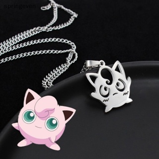 [springeven] ใหม่ สร้อยคอสเตนเลส จี้คอสเพลย์อนิเมะ Jigglypuff สีเงิน ของขวัญปาร์ตี้ แฟชั่นสําหรับผู้หญิง