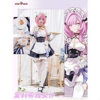 ชุดคอสเพลย์แม่บ้าน Uwowo Honkai Impact 3 Elysia สีชมพู