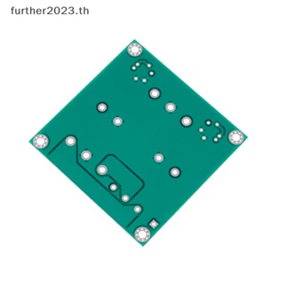 [FT] บอร์ดพาวเวอร์ซัพพลาย วงจรเรียงกระแสเครื่องขยายเสียง 25A AC-DC pcb [พร้อมส่ง]