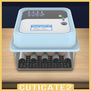 [Cuticate2] เครื่องฟักไข่อัตโนมัติ พร้อมเทียนไข่