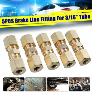 ⚡READYSTOCK⚡Brake Lines Union Compression Fittings Connector 3/16 OD Replacement