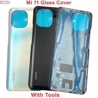 เคสแบตเตอรี่กระจก แบบแข็ง พร้อมสติกเกอร์กาว สําหรับ Xiaomi Mi 11 5G Mi 11