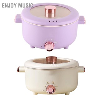  Enjoy Music หม้อหุงข้าวไฟฟ้า 3.5L 3 โหมดอุณหภูมิ Antisticking เคลือบเซรามิคมัลติฟังก์ชั่นหม้อหุงไฟฟ้าสำหรับทำอาหารที่บ้าน