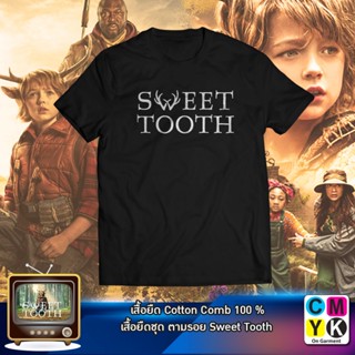 เวรเอ้ย  เสื้อยืดลาย Sweet tooth ซีรี่ส์ ผจญภัย เสื้อดำ ผ้าCotton 100% comb