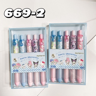 Yuemu 669-2 Sanrio ปากกาเจล เลเซอร์ สไตล์ใหม่ สีดํา สําหรับปาร์ตี้