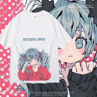 น่ารัก Hatsune Miku ใหม่ญี่ปุ่น miku ชายและหญิงเสื้อผ้าอะนิเมะผ้าฝ้ายแท้แขนสั้นเสื้อยืดครึ่งแขน เสื้อผู้ชาย