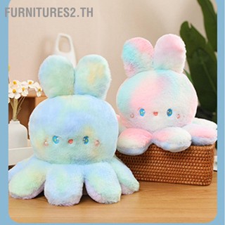  Furnitures2.th ตุ๊กตาปลาหมึกยักษ์แบบพลิกกลับได้ไล่ระดับสีกระต่ายหูน่ารักของเล่นตุ๊กตาปลาหมึกสองด้านยัดไส้สัตว์