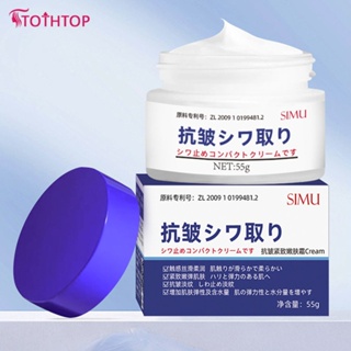 ร้อน! Simu 100g Face Cream Hydrating High Moisturizing Tight Brightening Light Grain Lifting Cream Silk Curtain Anti-wrinkle Cream Texture ชุ่มชื้นแต่ไม่เหนียวเหนอะหนะเพื่อความงาม [TOP]