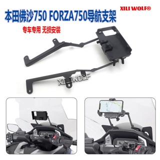 อะไหล่ที่วางโทรศัพท์มือถือ ดัดแปลง สําหรับ Honda Fosha 750 FORZA750 NSS750