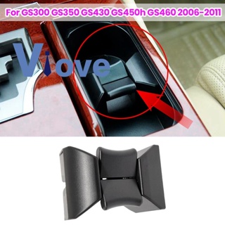 ใหม่ ที่วางแก้วคอนโซลกลาง สําหรับ LEXUS GS300 GS350 GS430 GS450H GS460 2006 07 08 09 10 2011 55618-30040