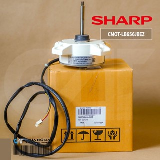 CMOT-LB656JBEZ มอเตอร์แอร์ SHARP มอเตอร์คอยล์ร้อน แอร์ชาร์ป …
