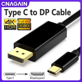 Cnagain สายเคเบิล 4K 60Hz USB C เป็นพอร์ตแสดงผล Thunderbolt 3/4 เป็นพอร์ตแสดงผล สําหรับ MacBook Pro Air iPad Pro iMac Surface และอื่น ๆ