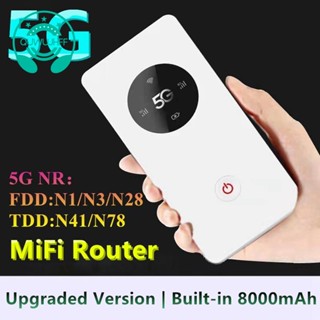 เราน์เตอร์ WiFi 5G MiFi 5G MiFi 8000MAh แบบพกพา สําหรับรถยนต์