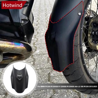 Hotwind บังโคลนล้อหน้ารถจักรยานยนต์ สําหรับ BMW R1200 R1200GS R 1200GS R1250GS Adv LC GS R1250 2013-2023 E5X2