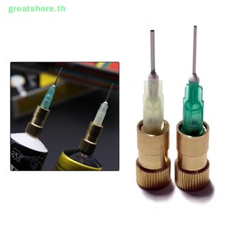 Greatshore อะแดปเตอร์กาว Q9 สําหรับ B7000 T7000 T8000 พร้อมหัว T1 T2