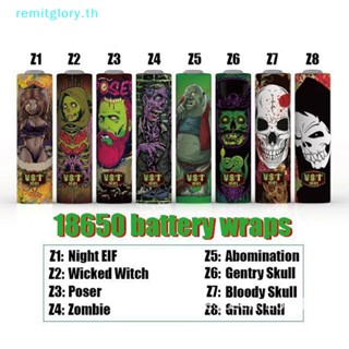 Remitglory สติกเกอร์อิเล็กทรอนิกส์ 18650 สําหรับซ่อมแซมผิว 5 ชิ้น ต่อล็อต TH