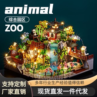 [Spot] 822 zoo micro-particle building blocks adult assembled building series giant three-dimensional puzzle toy castle