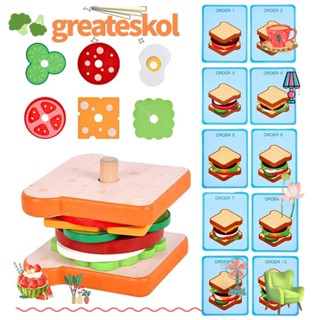 GREATESKOL ของเล่นจิ๊กซอว์ปริศนา Montessori Fine Motor Skill