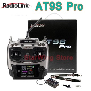 Radiolink AT9S Pro รีโมตควบคุมส่งสัญญาณ 12 ช่อง 2.4G รองรับโปรโตคอล Crossfire W RX R9DS สําหรับโดรน FPV