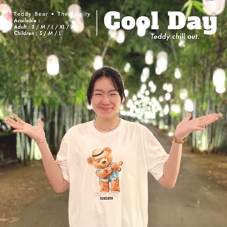 เมย์1  เสื้อยืดคอกลมeddy Bear ลาย Cool Day