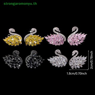 Strongaromonyu ต่างหูคริสตัล พลอยเทียม รูปหงส์ 925 เรียบง่าย สีดํา สีขาว เครื่องประดับแฟชั่น สําหรับผู้หญิง 1 คู่