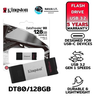 COINSคืน15%⚡FB9JMZV6⚡ KINGSTON DT80/128GB FLASH DRIVE DATA TRAVELER 80 USB-C รับประกัน 5ปี