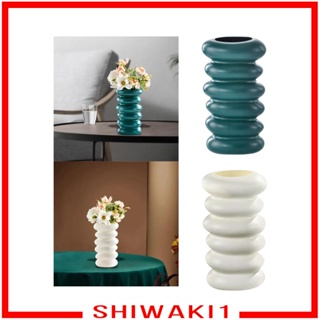 [Shiwaki1] แจกันดอกไม้ แบบเกลียว สไตล์โมเดิร์น สําหรับตกแต่งบ้าน ห้องนอน ห้องรับประทานอาหาร