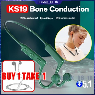 [ซื้อ 1 แถม 1] KS19 Bluetooth Bone Conduction Earphones On-Ear Sports Long Standby headset With Mic