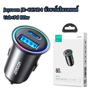 JOYROOM JR-CCN04 หัวชาร์จ USB+PD 60W mini Metal Car Charger