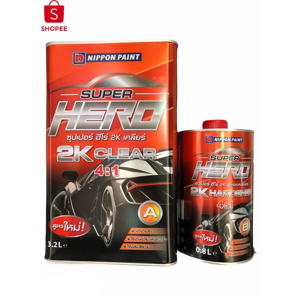 แลคเกอร์ ซุปเปอร์ ฮีโร่ 2K เคลียร์ สูตรใหม่ SUPER HERO 2K CLEAR 4:1 ์NIPPON PAINT