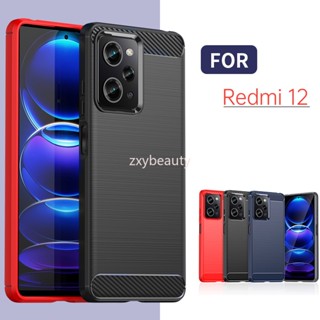 เคสโทรศัพท์ซิลิโคน TPU แบบนิ่ม คาร์บอนไฟเบอร์ กันกระแทก สําหรับ Redmi 12 4G 2023 Redmi12 5G