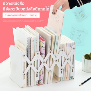 ชั้นวางหนังสือ แบบเหล็ก เรียบง่าย สําหรับนักเรียน