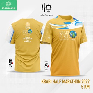 เสื้อวิ่ง Krabi Half Marathon 2022 (5K) shangsong