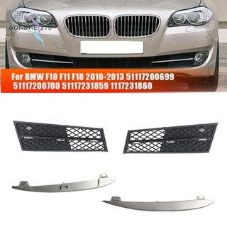 กระจังกันชนหน้า ด้านล่าง โครเมี่ยม อุปกรณ์เสริม สําหรับ BMW F10 F11 F18 2010-2013 51117200699 51117200700 51117231859 1117231860